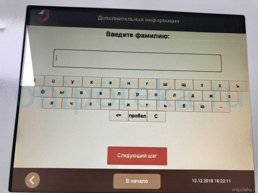 Ипотека Сбербанка для молодой семьи (с субсидией) | Ипотека онлайн