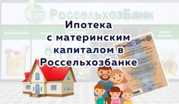 Выделение долей по материнскому капиталу после ипотеки через мфц без нотариуса образец