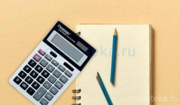 Изменения в программах ипотеки Совкомбанка с господдержкой с 20 сентября 2023