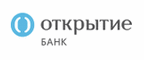 Открытие
